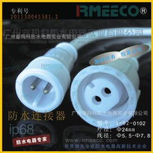 防水插头|防水连接线|LED连接器|rj45防水网络连接器|T三通连接器|防水插头线|防水插头接插件|防水接插头|尾卡防水线|防水接头|防水连接头|防水接线头|防水接线端子|DC防水连接器|后接线防水连接器|防水接线三通|防水连接线|排线连接器|防水线|RJ45网络连接器||广州睿玛科防水电器实业|东商网