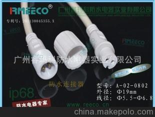 供应航插接头 多孔防水电缆航插接头 ip65公母对接防水接头图片,供应航插接头 多孔防水电缆航插接头 ip65公母对接防水接头图片大全,广州睿玛科防水电器实业-